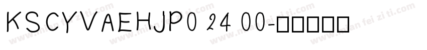 KSCYVAEHJP0 24 00字体转换